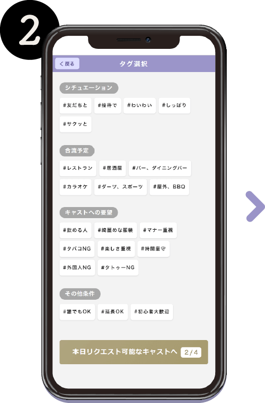2姉aimaアプリメッセージ画面