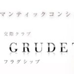 CLUB GRUDET
