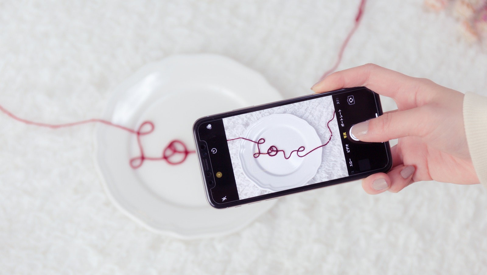 スマホで「love」の文字を撮影