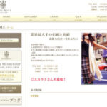 ニューウェーブ