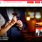 会員制交際クラブEdy