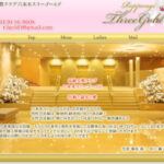 六本木スリーゴールド