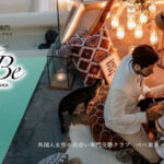 外国人女性専門交際クラブ・デートクラブBeBe東京
