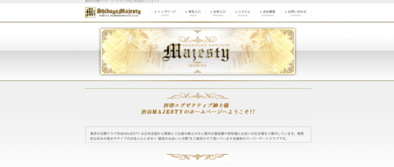 渋谷MAJESTY