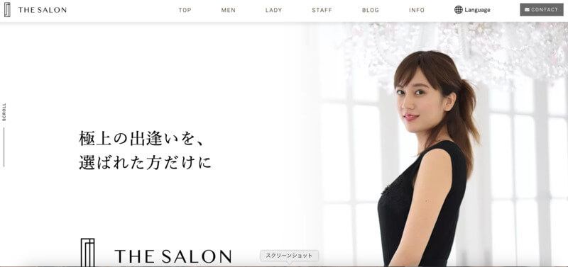 THE-SALON（ザ・サロン）