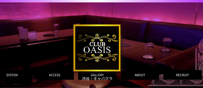 CLUB OASIS（オアシス）